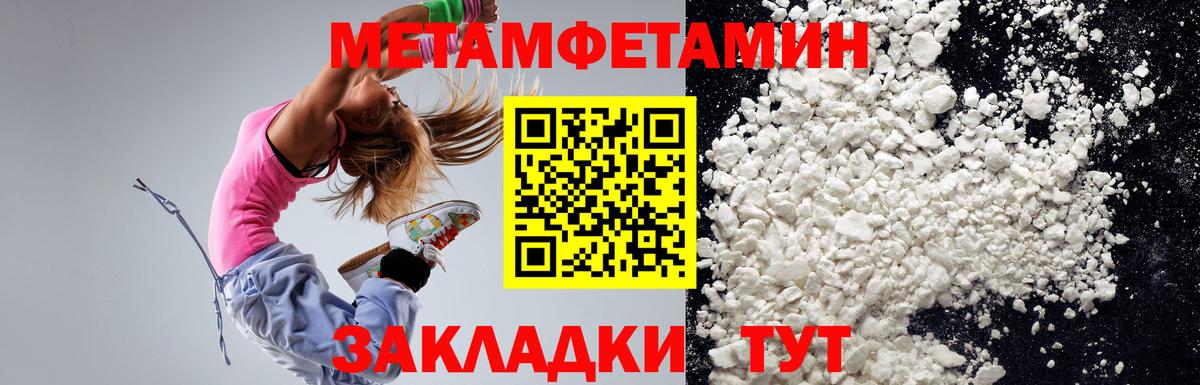 Амфетамин Premium  Вход с VPN  Ленинск-Кузнецкий 