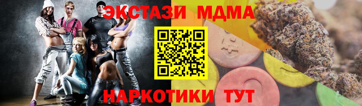Экстази Дубай Ленинск-Кузнецкий
