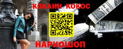 jwh Донецк