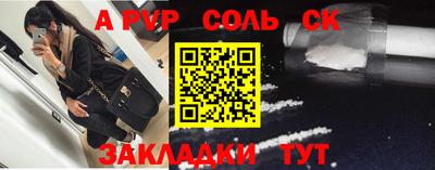 jwh Донецк