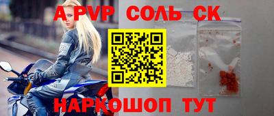 Альфа ПВП Донской