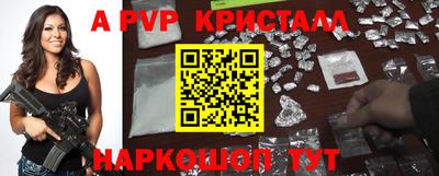 Альфа ПВП Донской