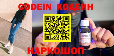 jwh Донецк