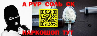 Альфа ПВП Донской