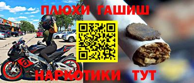 jwh Донецк