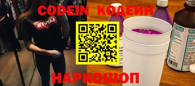 Альфа ПВП Донской