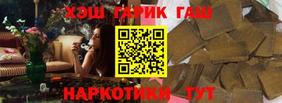 jwh Донецк
