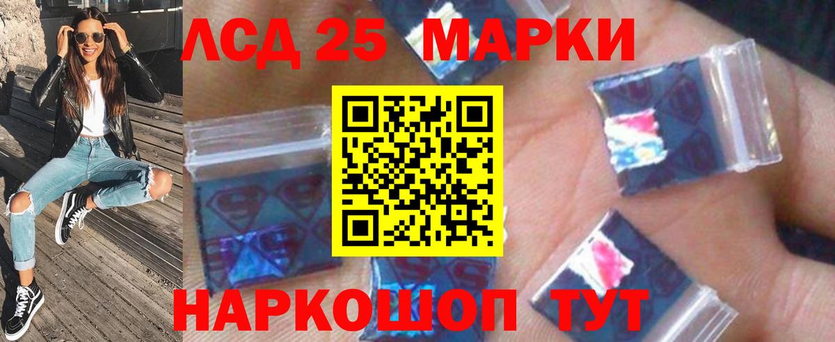 МЕГА зеркало  Вход с VPN  LSD-25 экстази кислота  Ленинск-Кузнецкий  ЛСД экстази ecstasy 
