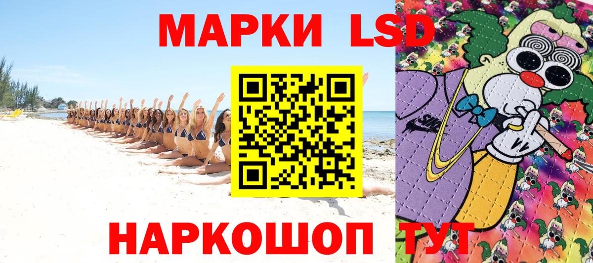 Ленинск-Кузнецкий  Марки NBOMe 1,8мг  Марки NBOMe 1,8мг  Вход с VPN 