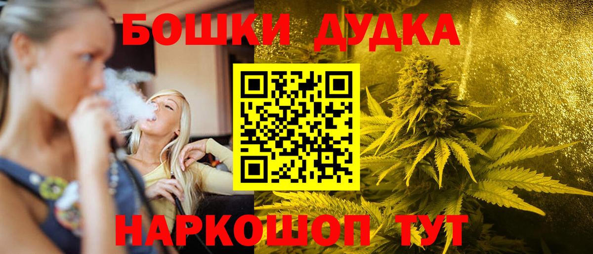Бошки марихуана тримм Ленинск-Кузнецкий